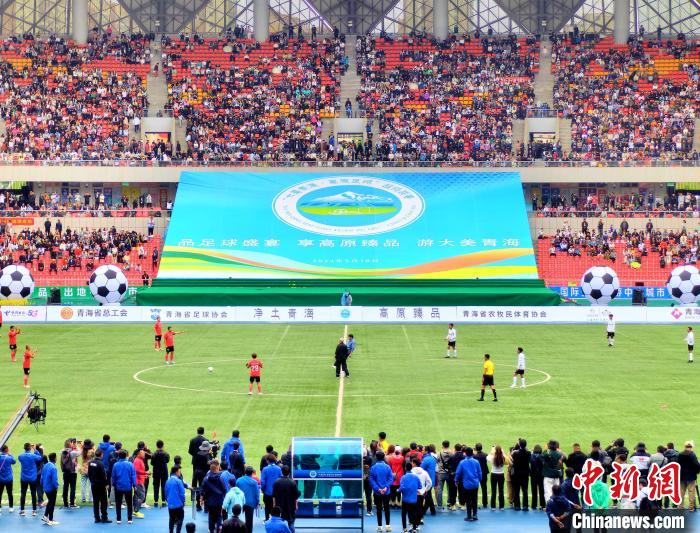 前国脚范志毅亲自开球，青超联赛揭幕战今日打