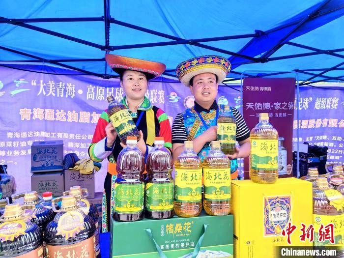 前国脚范志毅亲自开球，青超联赛揭幕战今日打