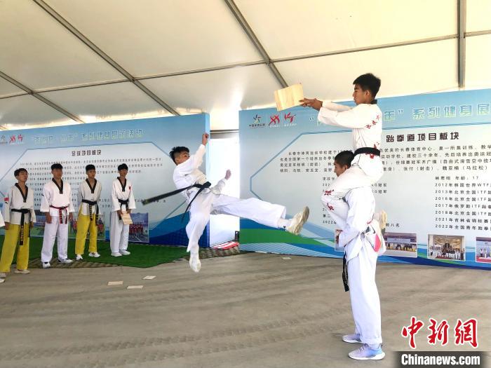 吉林省全民健身日：莲花山为舞台的“健康吉林