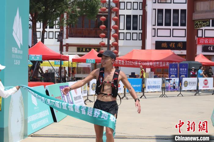 海峡两岸越野赛在将乐拉开帷幕 选手共赴山野挑