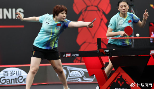 中国00后组合蒯曼陈熠逆转晋级女双八强 力克跨