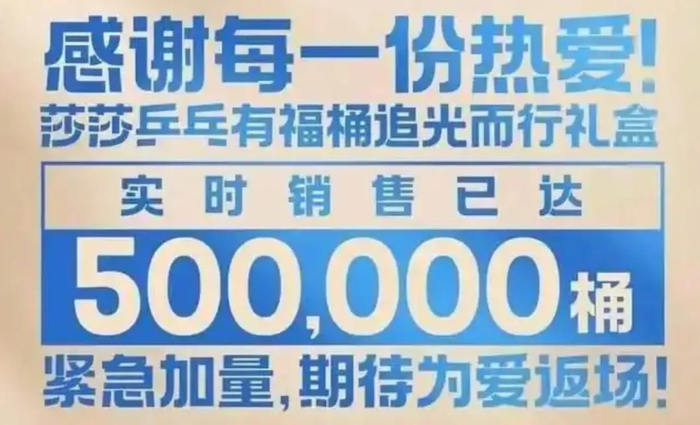 孙颖莎与蒙牛集团升级品牌合作 覆盖特仑苏等全