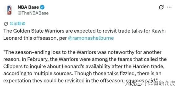 伦纳德交易传闻再起 勇士热火竞相争夺